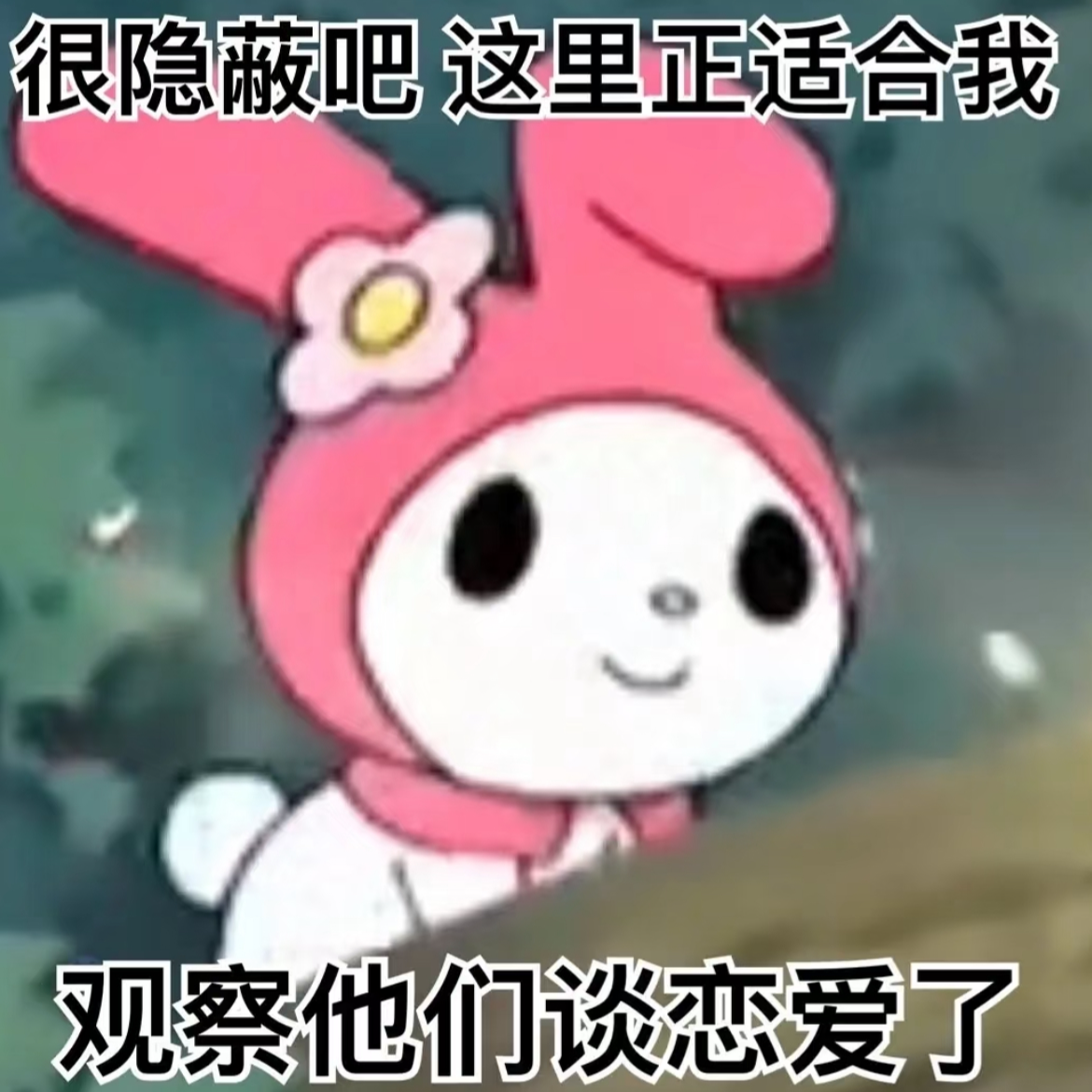 沟子文学大研究！抽象史同、二创解构、嗲子文学...... episode artwork