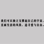 Ep.3 | 百度璩静风波之下，遇到有毒的老板该怎么办？