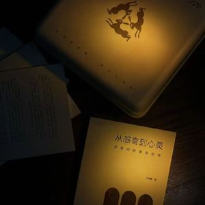 平衡,审美永恒的追求