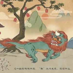 过年要防三只精怪?年兽、灯猴、山臊的千年民俗大战!