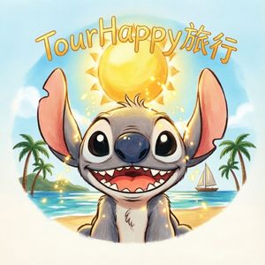 TOURHappy旅行播客