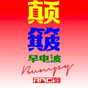 “蕾丝边”一词令人惊讶的起源:萨福的爱情颂歌