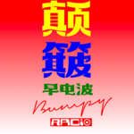 “蕾丝边”一词令人惊讶的起源：萨福的爱情颂歌