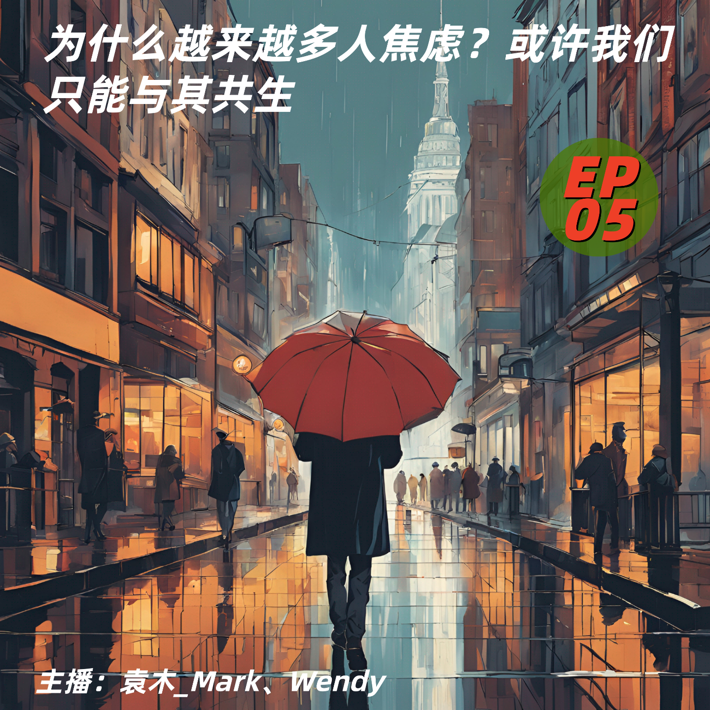 Podcast Cover