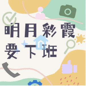 同事低情商、阴阳怪气?嘴笨打工人的「反击战术」实战手册