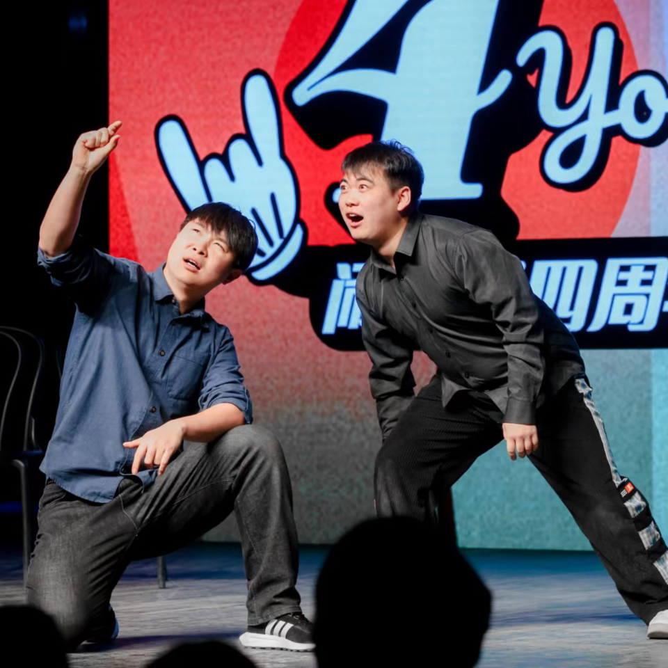 cover of episode 25，为了跟女孩聊天，我报了个课——来自即兴演员雅各的故事