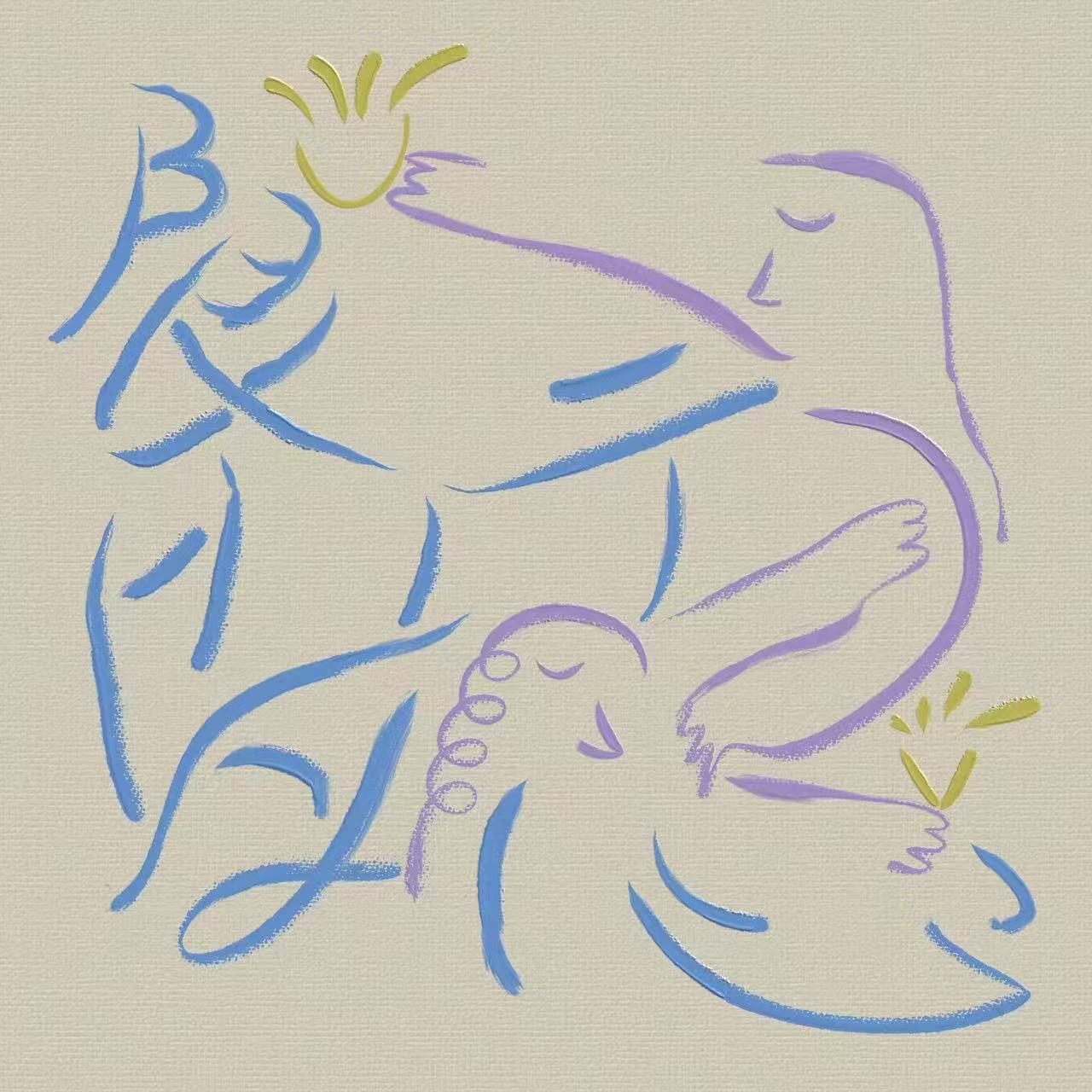 01 爱是一种感觉，也是一种选择 episode artwork