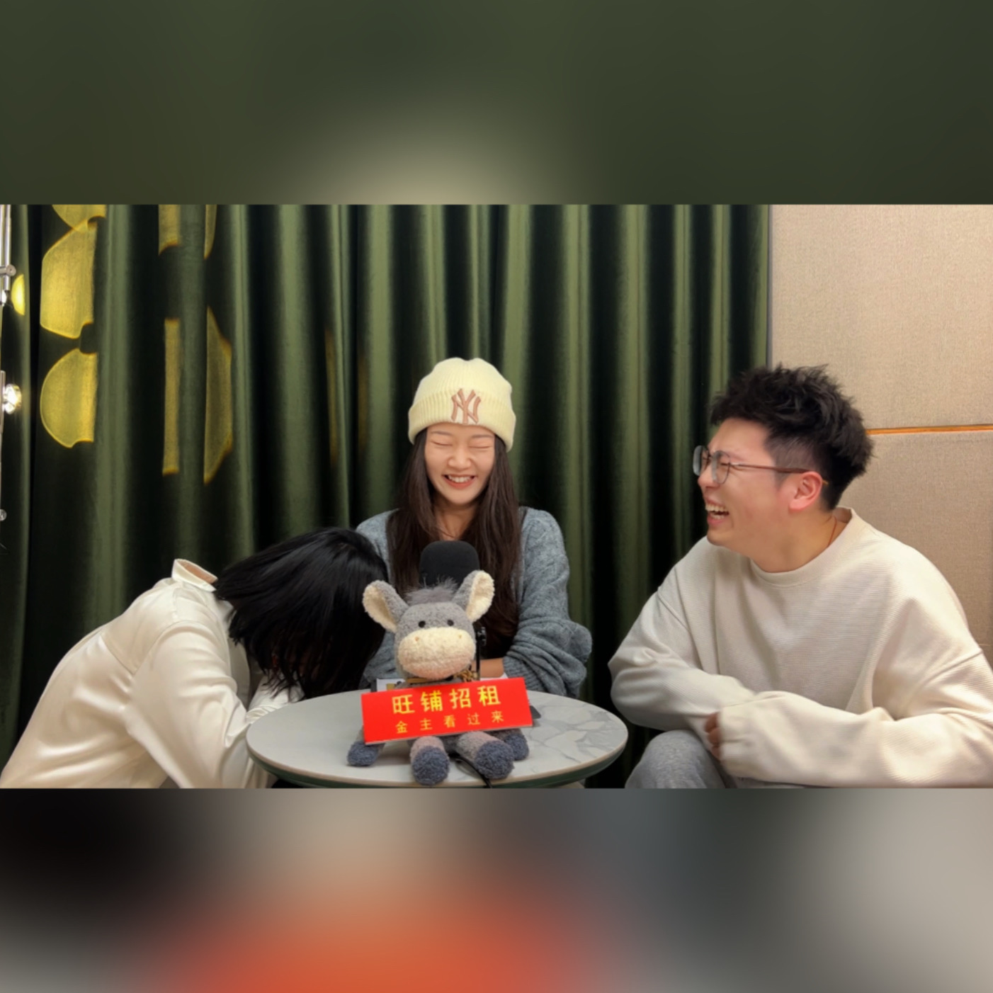 生气！怎样的约会才能不“下头”啊？ episode artwork