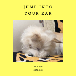 vol.220:好动的音符,选择跳着进耳朵~