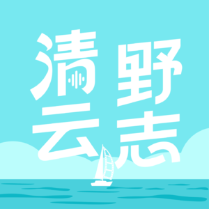 Vol.2 对谈|探寻“梦想”和“执念”的界限。