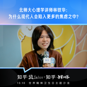 原来焦虑是人类刻在基因里的「生存预警仪」！