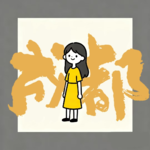Vol.5 | 不止在路上，旅行的快乐如何无限延长？
