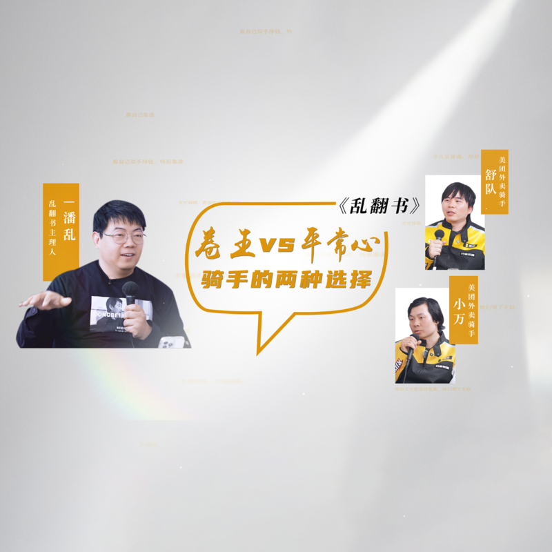 Podcast Cover