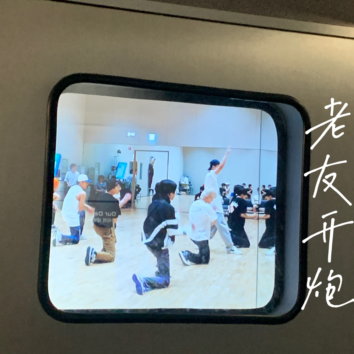 ep31 当我成为跨国追星女之后才懂得的事情 episode artwork