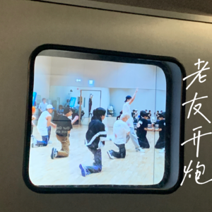 ep31 当我成为跨国追星女之后才懂得的事情
