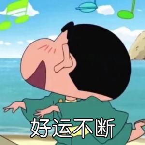 VOL267.明天的渺茫全仗昨天的实在撑持着，新梦是旧事的拆洗缝补。