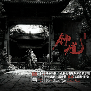 Vol.7 [端午特辑]什么神仙在端午节自愿加班——来自中国奎爷(钟馗)的宠粉福利！
