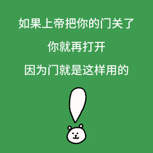 35-想做就做吧！说不定根本做不了呢😿|近视矫正术前筛查初体验！