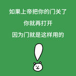 35-想做就做吧！说不定根本做不了呢😿|近视矫正术前筛查初体验！