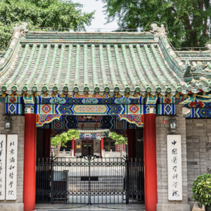 “什么是协和4+4”冲上热搜，协和医学院培养模式惹争议