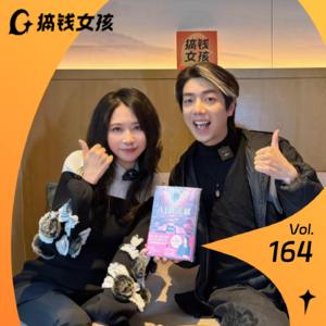 对话李欣频：从创伤到创富，AI时代的新财富自由之路