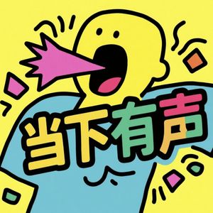 podcaster-avatar