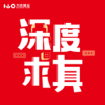 23.创新药估值差出几倍，到底谁算错了？