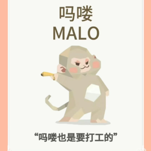 你的SBTI是什么?