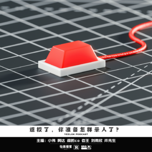 717.返校了，你准备怎样示人了？