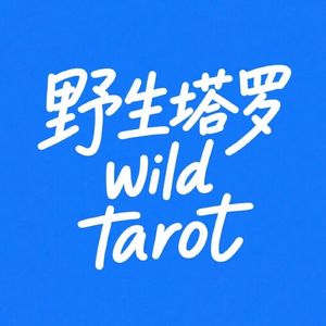VOL.29 你还在信“上天传讯”？卖保健品的已经锁定你。