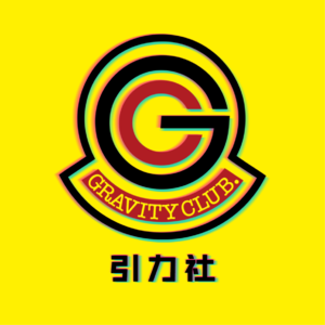 刃牙Part-1 Vol.07 吃人巨蛇vs食人魔