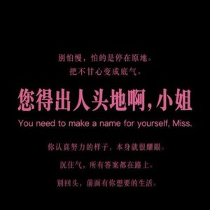活在当下的豆子