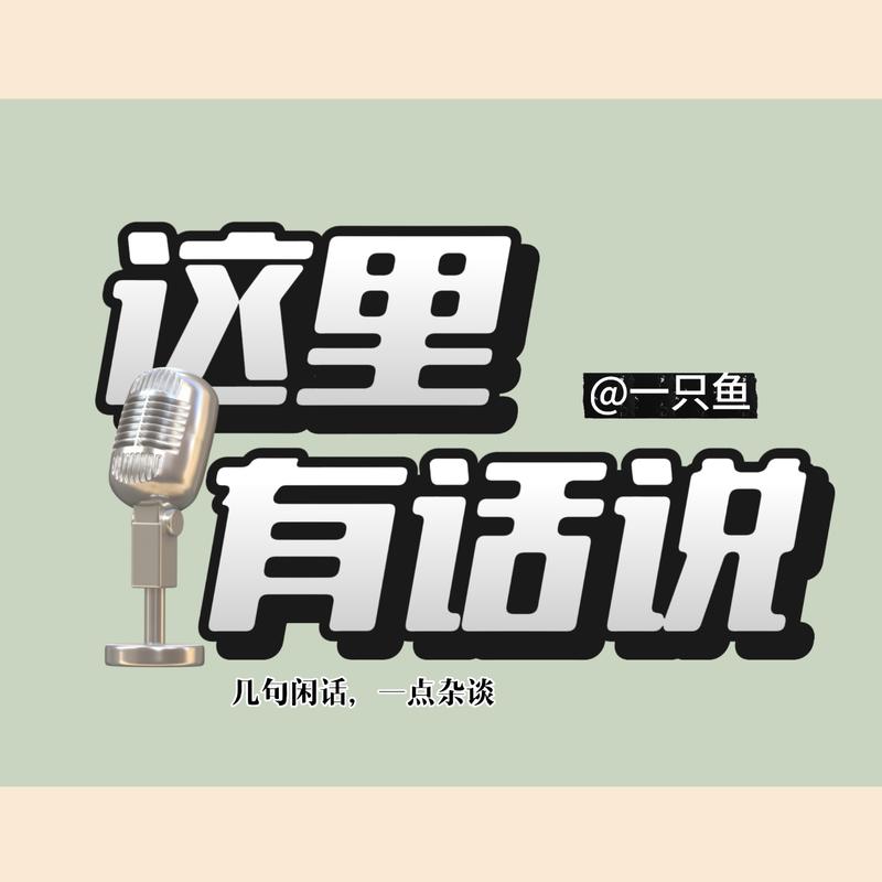 podcast-avatar