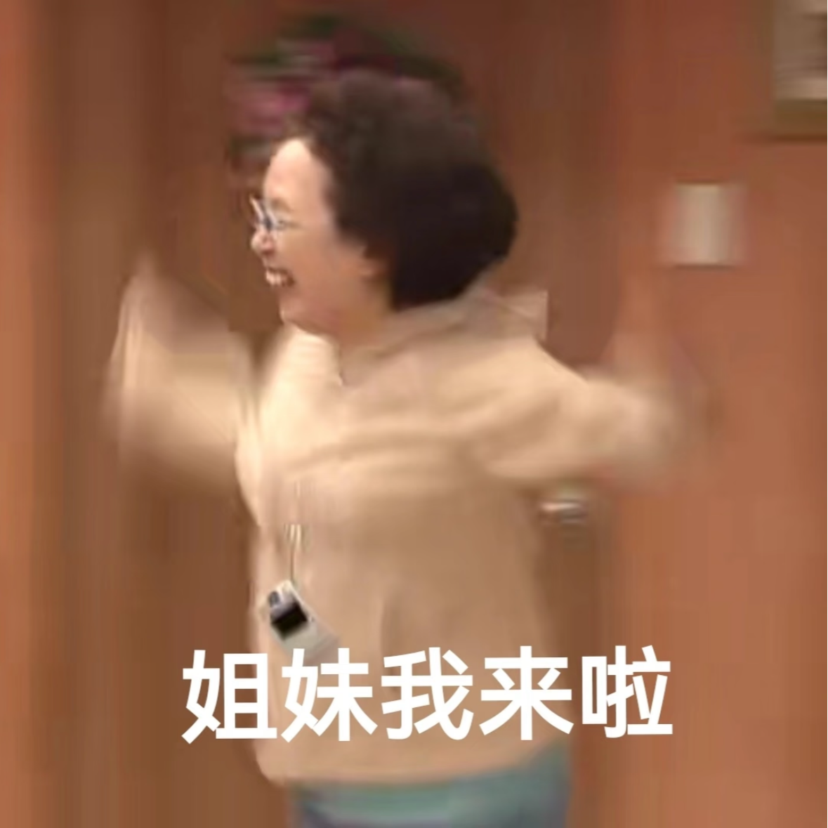 87. 社交就像喝咖啡，太浓了顶不住，太淡了没意思！ episode artwork