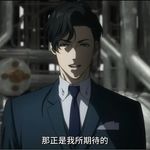 火铲铲