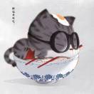 琳析