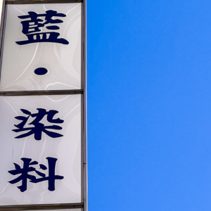 只有容貌焦虑,没有声音焦虑?