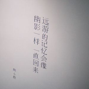 夏天还是要和朋友一起玩啊(续)