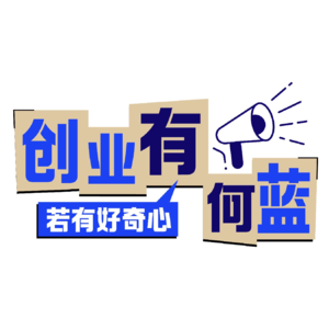 Vol.1 我，送快递，给北美一点小小的科技震撼