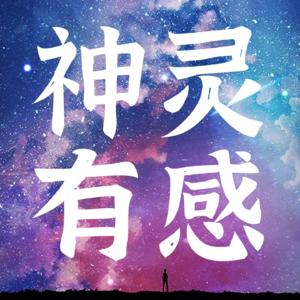 vol 10 七月月运 头等大事“守好钱袋子” 特别提醒“如果怕爱情遇到烂桃花”，你可以这样做…