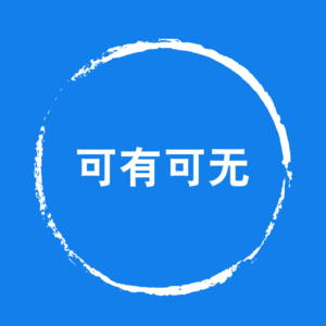 VOL.5 独自背包环球旅行—新疆南疆叶尓羌与塔什库尔干的传说