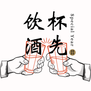 街舞综艺《街头女战士》：悲伤、狂野和骨子里的桀骜不驯
