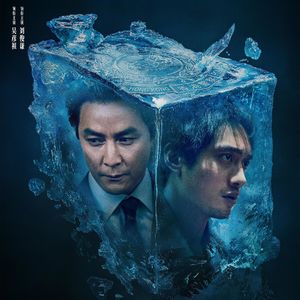 更年轻的“寒战宇宙”,想给观众看点新东西