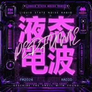 液态电波