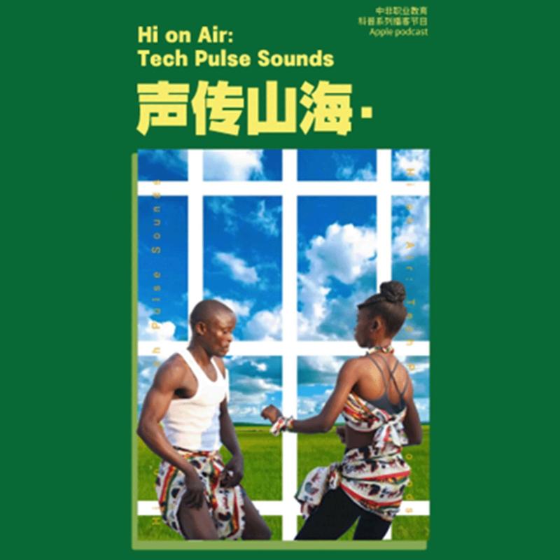podcast-avatar