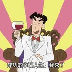 pp大王驾到