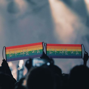 EP41刘浏第二期：我们的性别意识觉醒于何时？当下如何应对二手烟和男人的屎和尿？