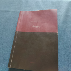 昨日的书房32：《三大师传》茨威格