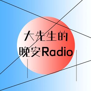 podcaster-avatar