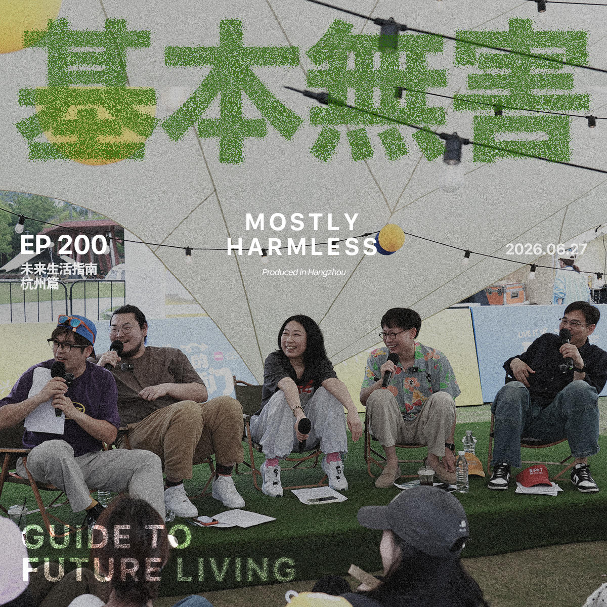Episode cover